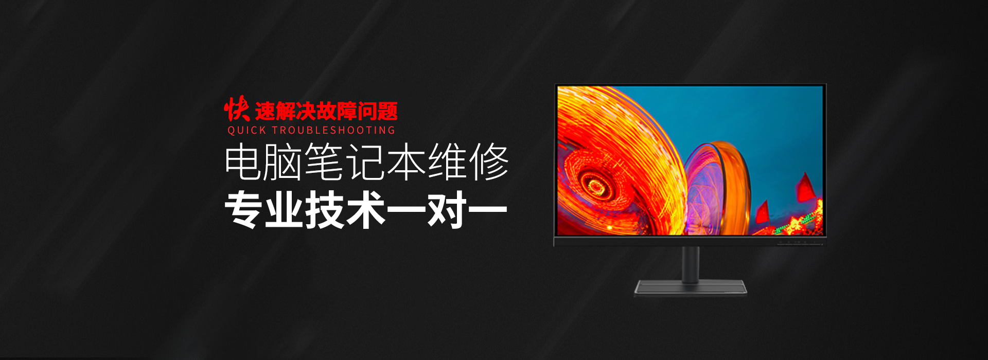 屯昌华硕电脑维修服务热线