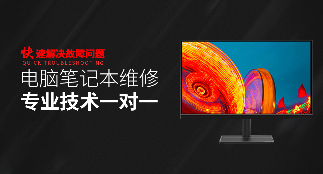 屯昌华硕电脑维修服务热线